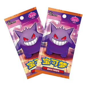 LIKO Art Illustration Flash Energy Cards Carte à collectionner Pokemoned Latest Chinese Original Poke Mon Gem Pack Vol 3 Gengar - Product Image 2