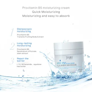 JUYOU Hot Selling Provitamin B5 Squalane Quick Repairing Long-Lasting Firming Skin Night Facial Cream