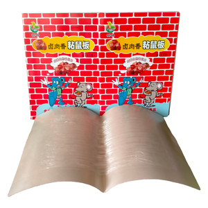 Piège à rats collant aromatisé au porc braisé du Guangdong, planche à colle anti-rongeurs, <span class=keywords><strong>exterminateur</strong></span> de rats - Product Image 4