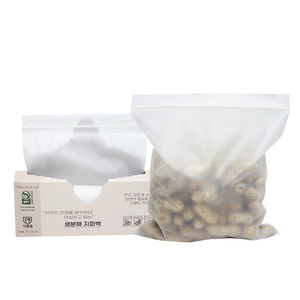 <span class=keywords><strong>2025</strong></span> thân thiện với môi trường compostable resealable dây kéo bao bì thực phẩm phân hủy sinh học Ziplock túi phân hủy túi nhựa - Product Image 6