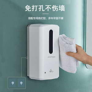 Interhasa Wall Mounted Foam Soap Dispenser 801-1200Ml Sensor Automatic Battery Powered No Drill Installation - Product Image 1