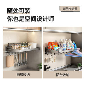 Étagère de rangement murale pour linge de balcon, 1 niveau, gain de place, organisateur de vêtements minimaliste avec crochets et étagère pour le séchage - Product Image 4