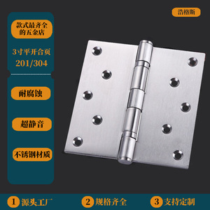 บานพับสแตนเลส Rideley ขนาด 5 นิ้ว 5 รู 180 องศา สำหรับประตูหน้าต่าง ติดตั้งง่าย - Product Image 5