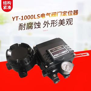 Posicionador de Válvula Roscada Bidireccional de Alta Temperatura, Control de Señal de 4-20 mA, Eléctrico para Agua, Gas, Actuadores Neumáticos Compatibles - Product Image 4
