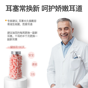 Anti Snoring Earplugs Noise Reduction Sleep Protection 24 60 120 Pieces Solid Color For General Use - Product Image 4