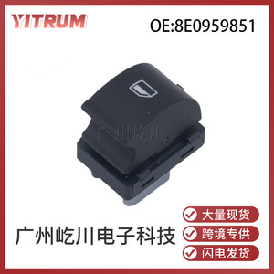 ยิทรัมสวิตช์กระจกไฟฟ้า 8E0959851 สำหรับโฟล์คสวาเก้น ออดี้ 12V สวิตช์ไฟฟ้าอัตโนมัติ - Product Image 5