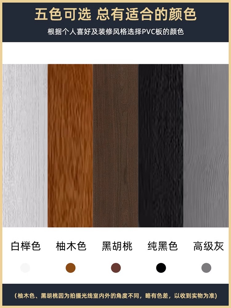 Cinco colores para elegir