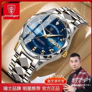Nouvelle <span class=keywords><strong>montre</strong></span> <span class=keywords><strong>de</strong></span> <span class=keywords><strong>luxe</strong></span> pour homme <span class=keywords><strong>de</strong></span> <span class=keywords><strong>marque</strong></span> <span class=keywords><strong>suisse</strong></span>, étanche, lumineuse, à quartz, modèle à succès pour le commerce international, vente en gros. - Product Image 2