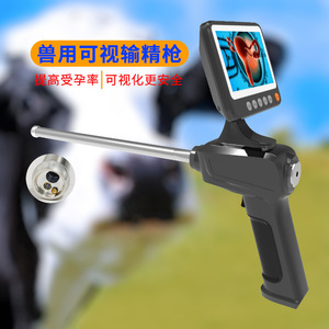 Veterinary Visual Insemination Gun 4.0 Inch Screen 16.0MP Camera For Cattle Sheep Artificial Insemination - Product Image 2
