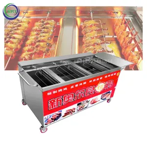 Gas Smokeless Roast Chicken Oven Automatic Rotary BBQ Cart Orleans Roasted Chicken Thighs and Wings