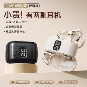 Q16 Earclip Half In-Ear <b>Bluetooth</b> Headphones With Battery Display Long Battery Life Sports Use - Product Image 1