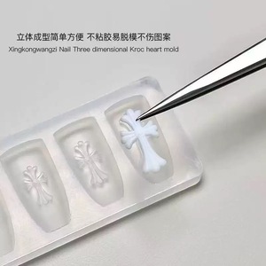 Moule à ongles en silicone multi-formes, moule de sculpture 3D en forme de croix pour ornements d'ongles DIY, breloques, outils de manucure, vente en gros - Product Image 2