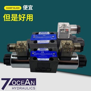 Válvula Solenoide 7OCEAN DSD-G02-2C-DC24-90 Control Hidráulico Para Uso Industrial - Product Image 1
