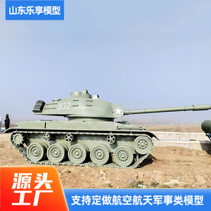 Tanque RC de Aleación, Vehículo Militar de Simulación, Modelo para Exhibición en Exteriores, Listo para Usar, Construcción Metálica, para Mayores de 14 Años - Product Image 3