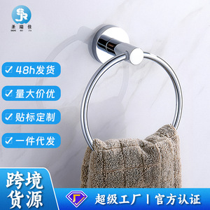 แหวนแขวนผ้าเช็ดตัวสแตนเลส Saint Ruijia ชุบโครเมียม ติดผนัง อุปกรณ์เสริมในห้องน้ำ - Product Image 5