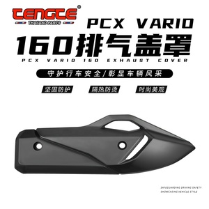 Pour <span class=keywords><strong>Honda</strong></span> Pcx160 Pcx125 <span class=keywords><strong>PCX</strong></span> 160 <span class=keywords><strong>125</strong></span> <span class=keywords><strong>2021</strong></span> 2022 Moto Tuyau D'échappement Protection Garde Couverture Décorateur Port Housse De Protection - Product Image 2