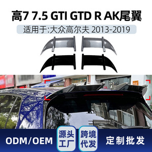 Volkswagen Rear Spoiler Piano <b>Black</b> Carbon Fiber Texture ABS <b>Trunk</b> Wing 2013-2019 - Product Image 5