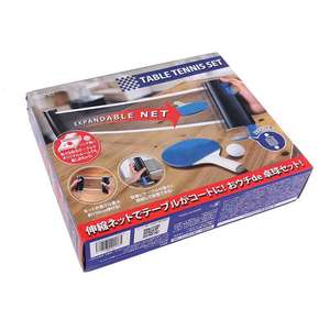 <span class=keywords><strong>Filet</strong></span> de Tennis de Table rétractable nouvellement sorti <span class=keywords><strong>poteau</strong></span> de sport pour <span class=keywords><strong>filet</strong></span> de raquette de <span class=keywords><strong>Ping</strong></span>-<span class=keywords><strong>Pong</strong></span> produits de Tennis de Table - Product Image 5