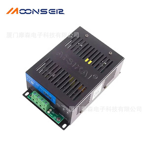 Aiskai Battery Charger BAC2403 12V 24V Diesel <b>Generator</b> Charging Module - Product Image 1