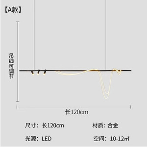 Lámpara Colgante LED Larga, Artística y Creativa, para Hogar u Oficina, Iluminación Suave - Product Image 6