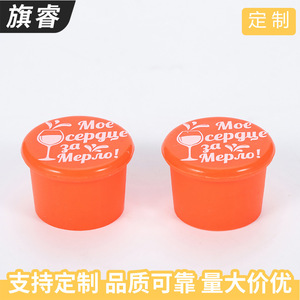 Silicone Wine <b>Bottle</b> <b>Stoppers</b> Solid Color Rubber Caps For Glass <b>Bottles</b> Customizable Logo Design - Product Image 2
