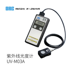 ORC UV-M03A UV <b>Illuminance</b> Meter 310-385nm Japan Made For Ultraviolet Light Measurement - Product Image 2