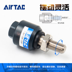 ข้อต่อโลหะอัตโนมัติสำหรับอุตสาหกรรม AirTOC F-M Series รุ่น F-M3X050F F-M4X070F F-M5X080F F-M6X100F F-M8X125F F-M10X125F ราคาดี - Product Image 3