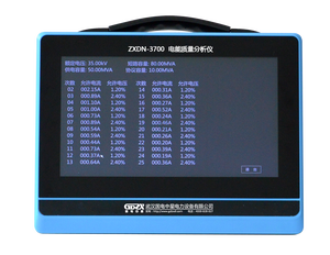 Analyseur de qualité de puissance ZXDN-3700 <span class=keywords><strong>3</strong></span> phases 0-1000V harmoniques/tension/fréquence testeur enregistreur de puissance avec conformité IEC/EN 61000 - Product Image 3