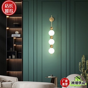 Lámpara de Pared Minimalista Nórdica LED E27 con Interruptor, Cuentas Doradas, Iluminación para Dormitorio, Sala de Estar y Escaleras - Product Image 1