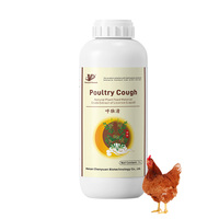 CY Poultry : Soulagement Respiratoire de la Toux, Dépuratif, Diffuseur de Chaleur, Soulagement des Crachaisons, Expectorant, Médicament Vétérinaire
