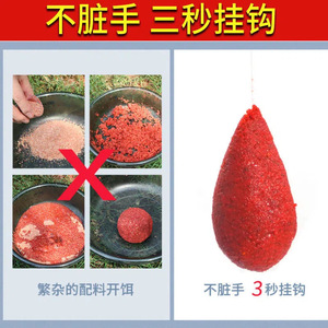 Cebo de Pesca de Carpa con Aroma a Pescado, Granulado, Impreso con Diseño de Peces Occidentales, para Todas las Estaciones, 300g - Product Image 3