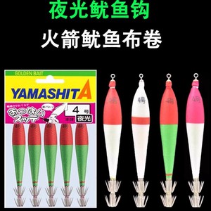 Double parapluie en tissu japonais de 8cm et 10cm, appât lumineux pour pêche à la carpe - Product Image 2