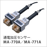 Capteur de pression Miyachi MA-770A MA-771A à montage sur châssis, dispositif d'inspection de soudure à film épais, instruments de mesure conformes RoHS - Product Image 5