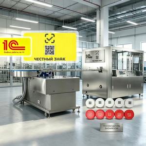 Machine de marquage laser UV 30W haute performance, mise à jour, pour bouchons de bouteilles de boissons, 36 000 par heure, GS1 DM, détection automatique des codes QR, détection des bouchons non lisibles - Product Image 2