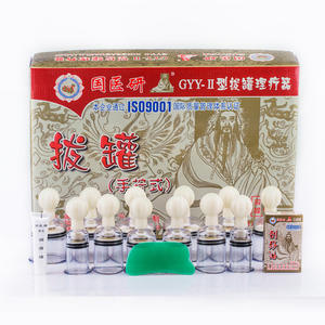 National <b>Medical</b> Research Gyy Ii Cupping Set 12 Glass Cups Manual Vacuum Therapy Pain Relief <b>Household</b> Use - Product Image 1