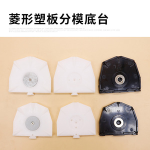 Dental Diamond Shaped <b>Plastic</b> Parting Base With Magnetic Core For Dental Model Use - Product Image 1