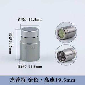 Chuangxin Capuchons de protection en fibre laser QBH MAX de haute qualité D12.8H9.4 pour Raycus <span class=keywords><strong>Caplin</strong></span> Longueur d'onde 1064nm État neuf - Product Image 4