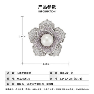 Camellia Flower Brooch Women's Zinc Alloy Micro Inlay Zircon <b>Magnetic</b> <b>Clasp</b> Gift Jewelry - Product Image 3