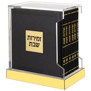 Waterdale Judaïca Cadeau juif pour rabbin Création sur mesure Magnifique décoration murale Acrylique Lucite Esquisse de Gadol - Product Image 1