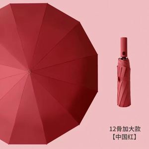 Paraguas Plegable Triple Automático con Armazón Reforzado y Doble Varilla, Protección UV, con Impresión de Logotipo Personalizado, Popular en el Mercado - Product Image 2