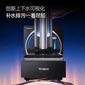 Tineco StationView <b>Floor</b> Scrubber Battery Powered Vacuum <b>Mop</b> 150 Sqm Coverage - Product Image 4