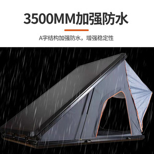Venta caliente fácil <span class=keywords><strong>de</strong></span> abrir <span class=keywords><strong>dos</strong></span> personas Pop-up Hardshell Car Rooftop Tent - Product Image 3
