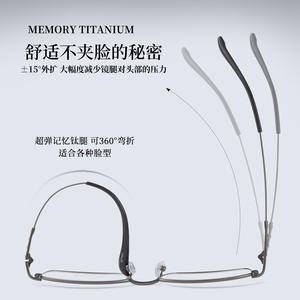 Montures de lunettes rectangulaires en titane pour hommes 34768, légères, monture complète, verres en acrylique, origine Danyang - Product Image 4
