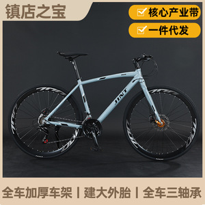 Bicicleta de Carretera JINT 700C con Cuadro de Aleación de Aluminio, Horquilla Rígida y Frenos de Disco para Adultos, Hombres y Mujeres - Product Image 2