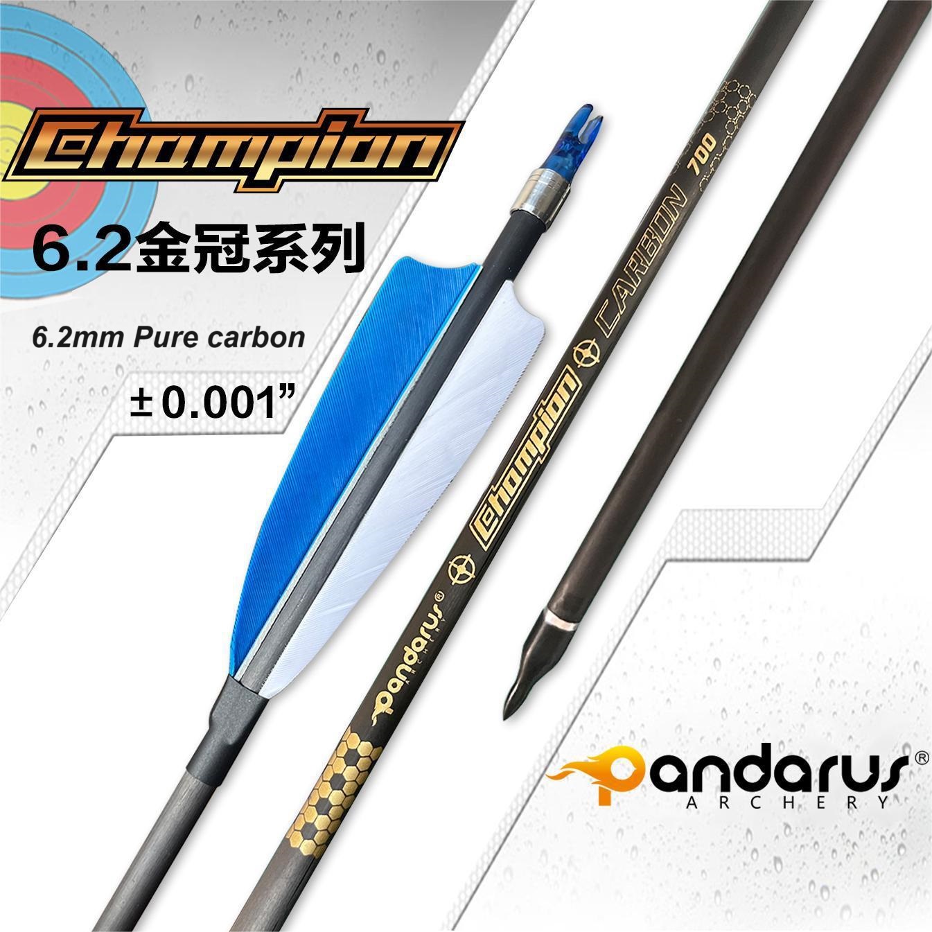 Arbre de flèche en carbone pur 12 pièces ID 6,2 MM ou 4,2 mm colonne