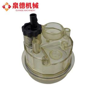 Cubierta del Separador de Agua y Aceite Mercedes-Benz A0004773516, Pieza de Bomba de Combustible Compatible con Camiones Cisterna - Product Image 3