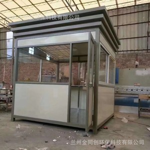 Cabine de sécurité Jintongchuang en acier, étanche, design contemporain, usage commercial - Product Image 2