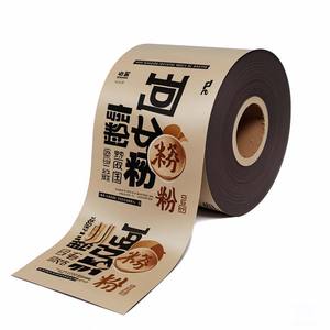 Custom Size Laminating Flexible Plastic <b>Bags</b> Film Roll for Coffee Powder Sachet Potato Chips <b>Cookie</b> Packaging Roll - Product Image 4