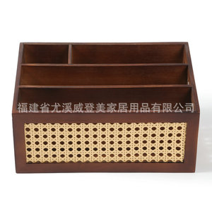 Boîte de rangement en bois de noyer et bambou tressé, organiseur de bureau multi-compartiments de style japonais pour cosmétiques et produits de soin de la peau - Product Image 1