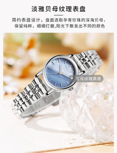 Reloj Minimalista con Esfera de Madreperla para Mujer, Reloj de Pulsera de Cuarzo con Correa de Acero, Casual, para el Día a Día, Resistente al Agua - Product Image 6